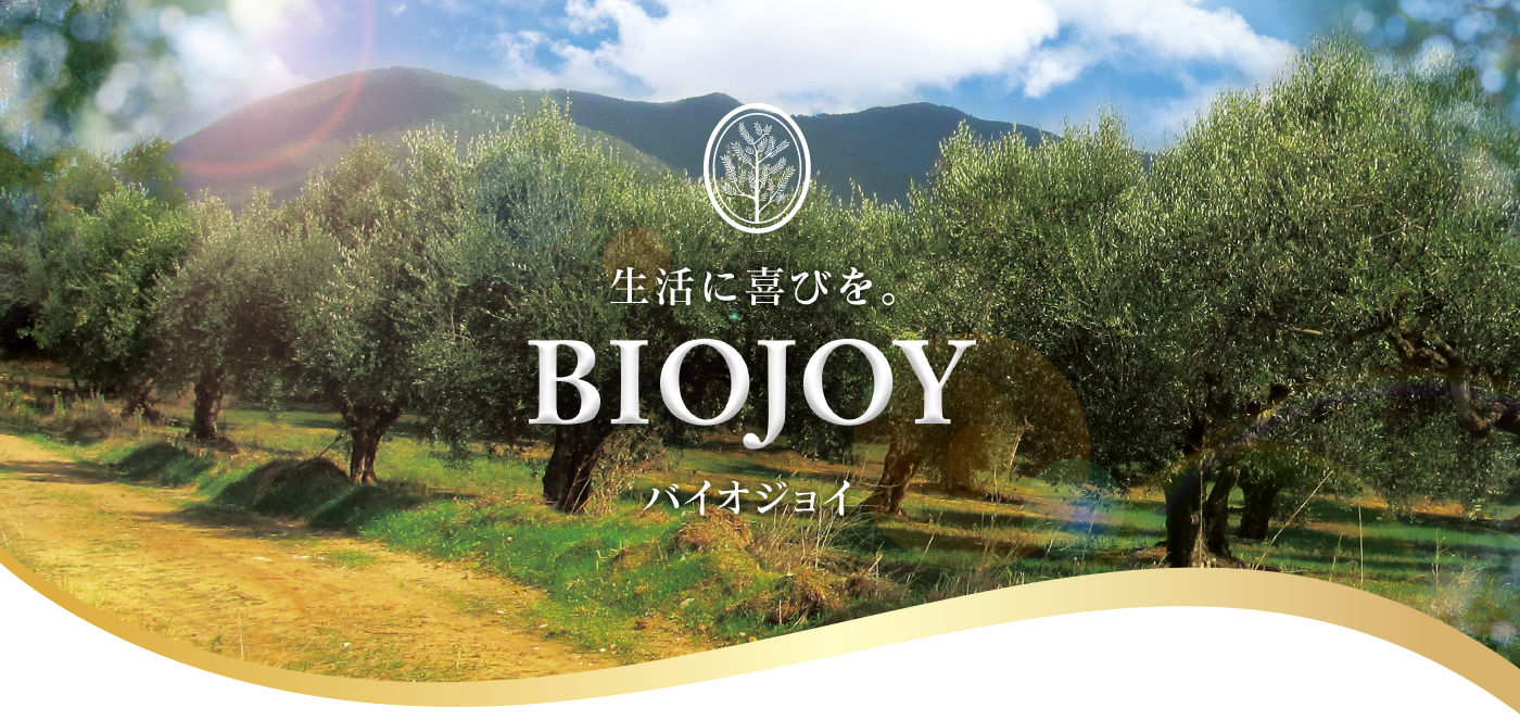 バイオジョイ