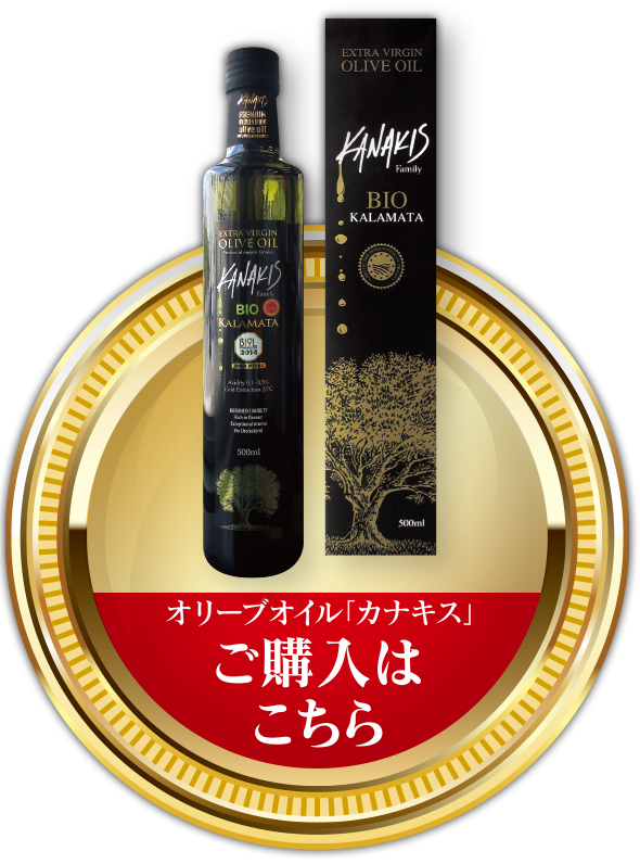 ご購入はこちら