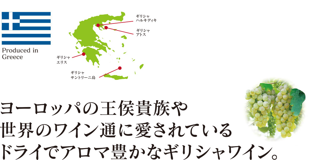 ギリシャ 聖地「アトス僧院」を訪れて