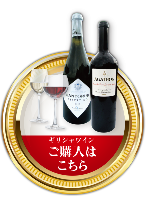 ご購入はこちら